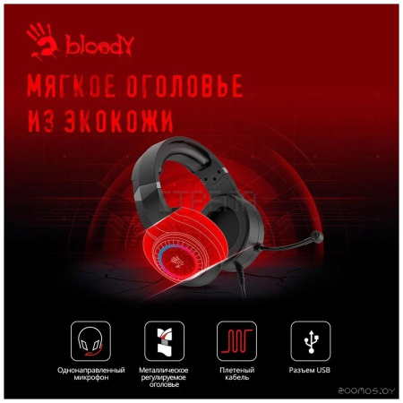 Наушники A4Tech Bloody G220