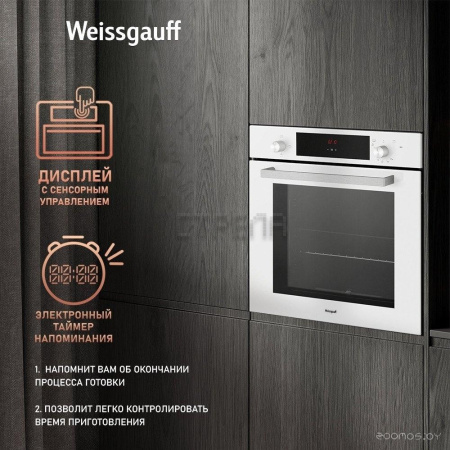 Газовый духовой шкаф Weissgauff WGO 702 D White Glass
