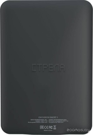 Электронная книга Onyx BOOX Faust 5