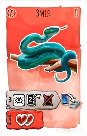 Настольная игра Мир Хобби Палео: Новое начало 915442 (дополнение)