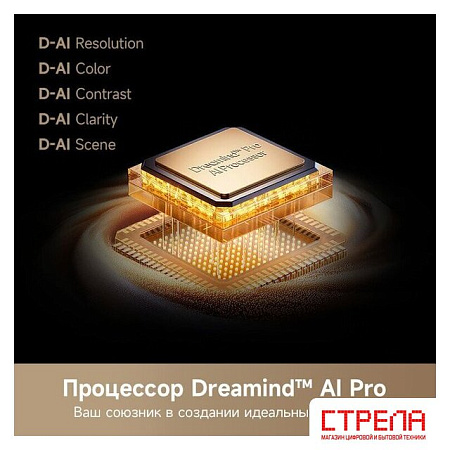 Телевизор Dreame 100Q100