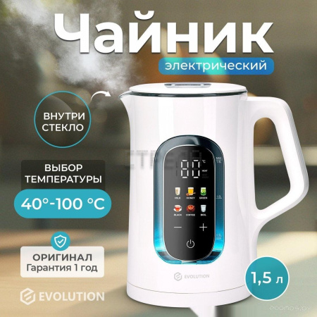 Электрический чайник Evolution KG15153 LCD