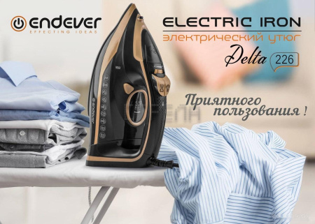Утюг Endever Delta-226