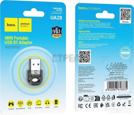 Bluetooth адаптер Hoco UA28