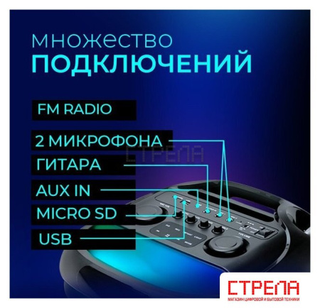 Беспроводная колонка Ginzzu GM-118