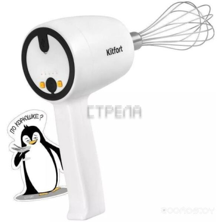 Миксер Kitfort KT-3475