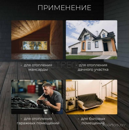 Тепловая пушка Ecoterm EHR-05/3E