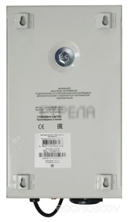 Стабилизатор Powerman AVS 1000S