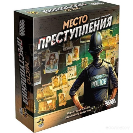 Настольная игра Hobby World Место преступления 915042
