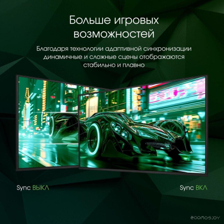 Игровой монитор DIGMA Pro 27" Vision S