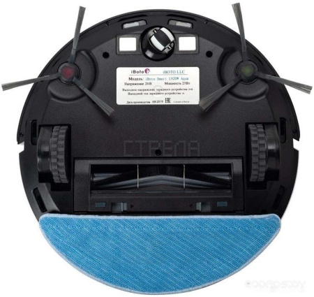 Робот-пылесос iBoto Smart L920W Aqua