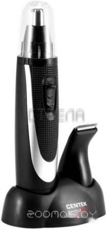 Универсальный триммер CENTEK CT-2177