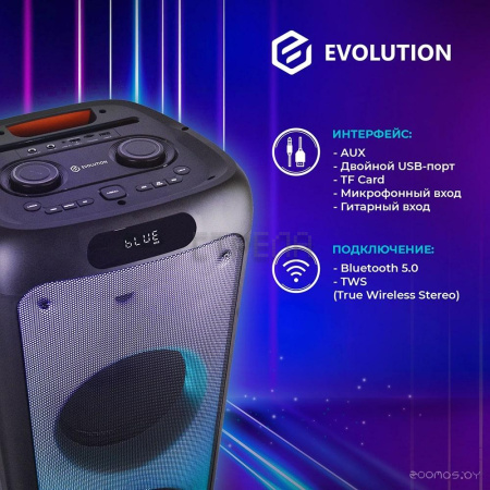 Колонка для вечеринок Evolution FireParty Pro 140