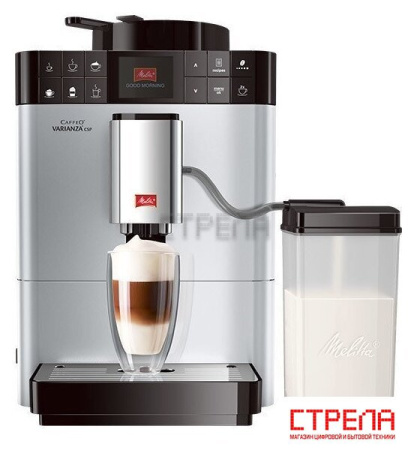 Кофемашина Melitta Caffeo Varianza CSP F57/0-101