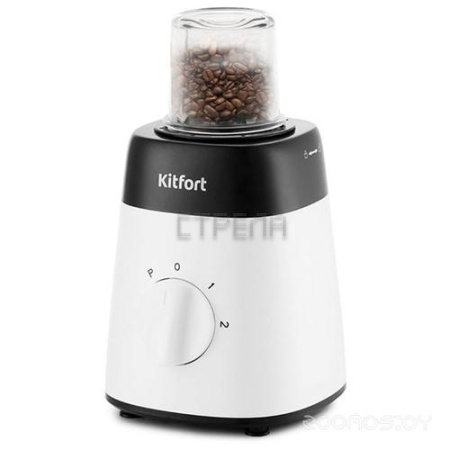 Стационарный блендер Kitfort KT-1381