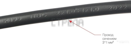 Сетевой фильтр Power Cube SPG6-B5M