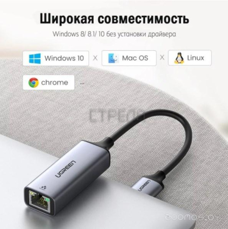 Сетевой адаптер Ugreen CM209 50922