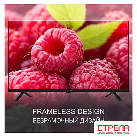 Телевизор Harper 32R777T
