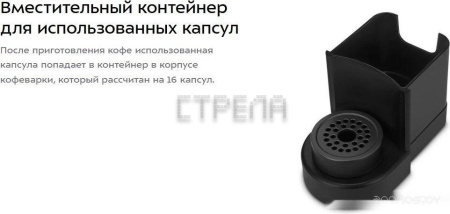 Капсульная кофеварка Kitfort KT-7527