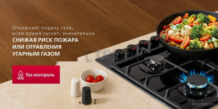 Варочная панель Hansa BHGS611839