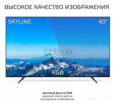 Телевизор SkyLine 40LT5900