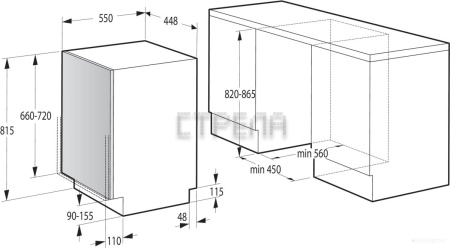 Посудомоечная машина Gorenje GV541D10