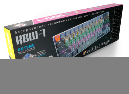 Клавиатура Gembird KBW-7