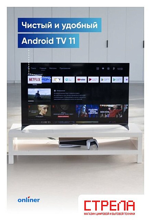 Телевизор Viomi YMD43ACURUS1