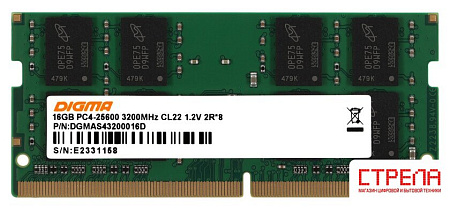 Оперативная память Digma 16ГБ DDR4 SODIMM 3200 МГц DGMAS43200016D