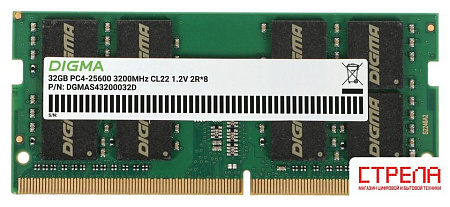Оперативная память Digma 32ГБ DDR4 SODIMM 3200 МГц DGMAS43200032D