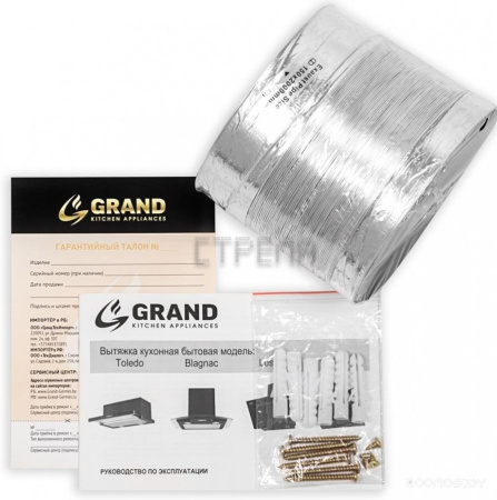 Кухонная вытяжка Grand Toledo GC 60 (белый)