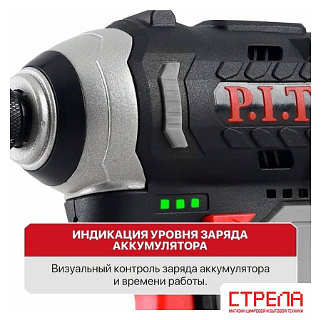 Винтоверт P.I.T. PSD12K-120A/1 (с 1-им АКБ)