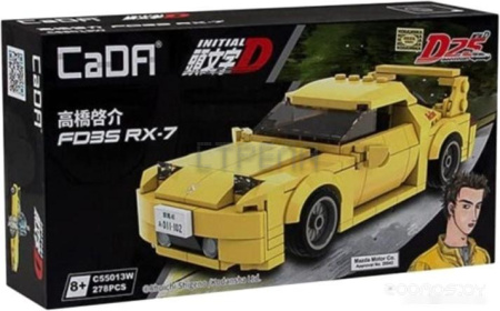 Конструктор CADA Initial D: RX-7 C55013W