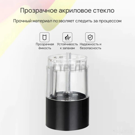 Электроперечница Esperanza Malabar EKP001K