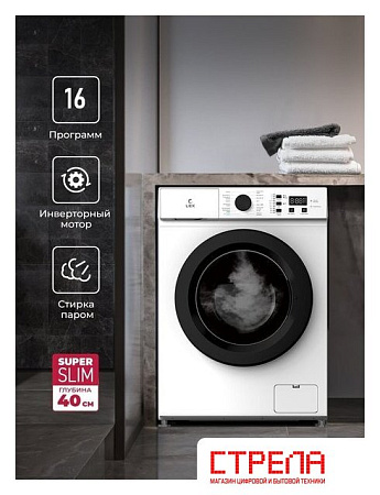 Стиральная машина LEX LWM06010BLIDsmall