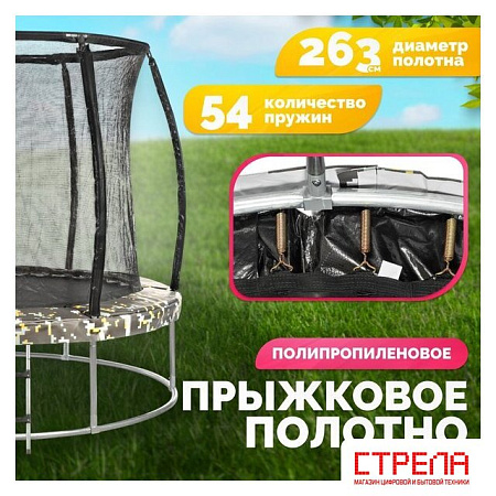 Батут Sundays Favorite Premium 10FT (квадраты, с сеткой, с лестницей)