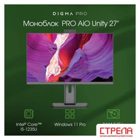Моноблок Digma Pro AiO Unity DM27P5-ADXW02