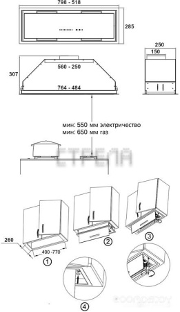 Кухонная вытяжка Korting KHI 6997 X