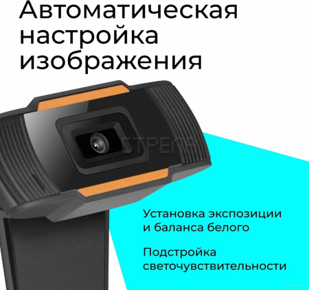 Веб-камера Defender G-lens 2579