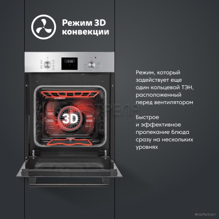 Электрический духовой шкаф Simfer B4EM59070