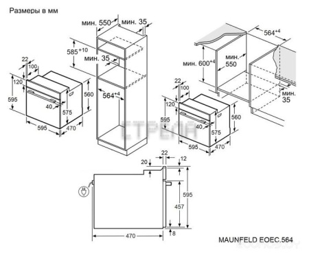 Духовой шкаф Maunfeld EOEC.564TW