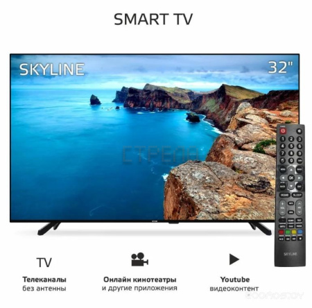 Телевизор SkyLine 32YST6570