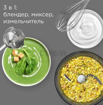 Блендер Redmond BH423 (White)