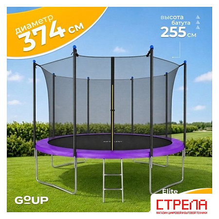 Батут GoUP Elite-D374 (с сеткой и лестницей, фиолетовый)