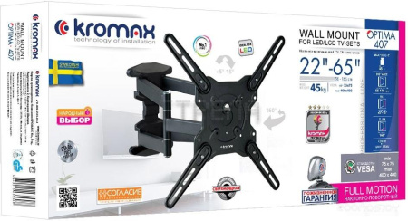 Кронштейн Kromax OPTIMA-407 (серый)