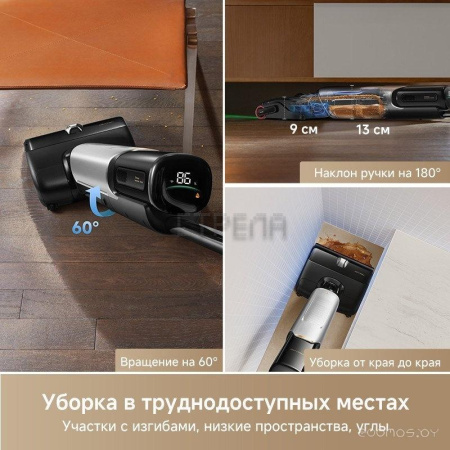 Вертикальный моющий пылесос Trouver Wet and Dry Vacuum X4 Pro