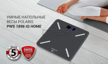 Напольные весы Polaris PWS 1896 IQ Home
