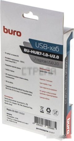 USB-хаб Buro BU-HUB7-1.0-U2.0