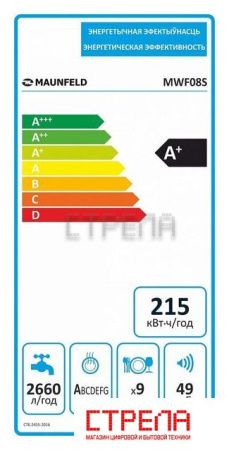 Отдельностоящая посудомоечная машина MAUNFELD MWF08S