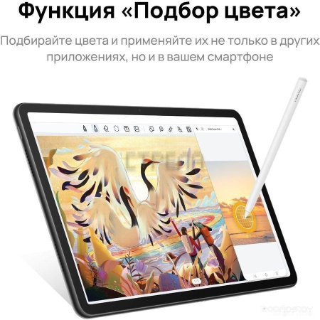 Планшет Huawei MatePad 11 2023 DBR-W09 6GB/128GB с клавиатурой (графитовый черный)